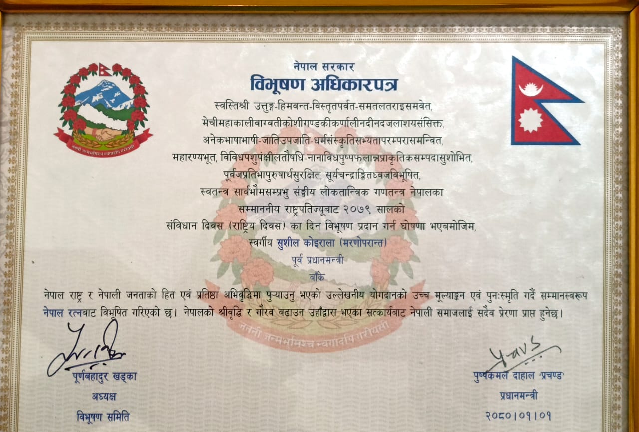 Sushil Koirala Maranoparant_Nepal Ratna1681485345.jpg